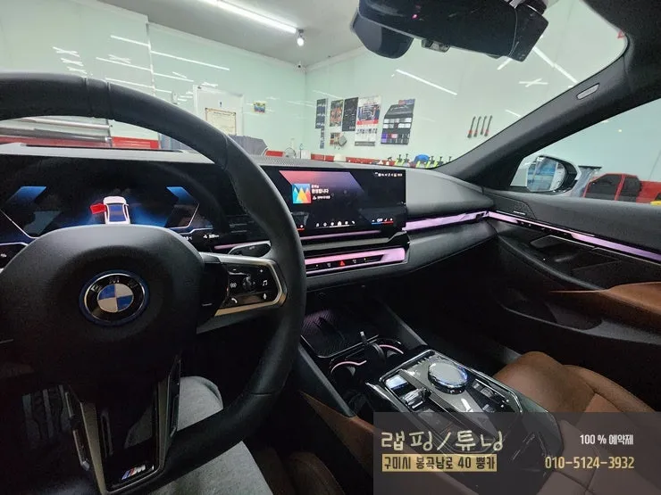 BMW 5 Series G60のカーラッピング事例|費用目安・仕上がり 施工写真 2-2