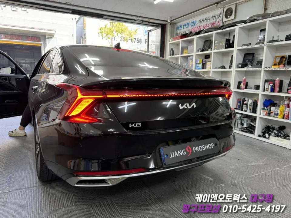 Kia K8 lighting upgrade - Kia K8 Lighting Upgrade Review: Enhanced Visibility & Style photo 6