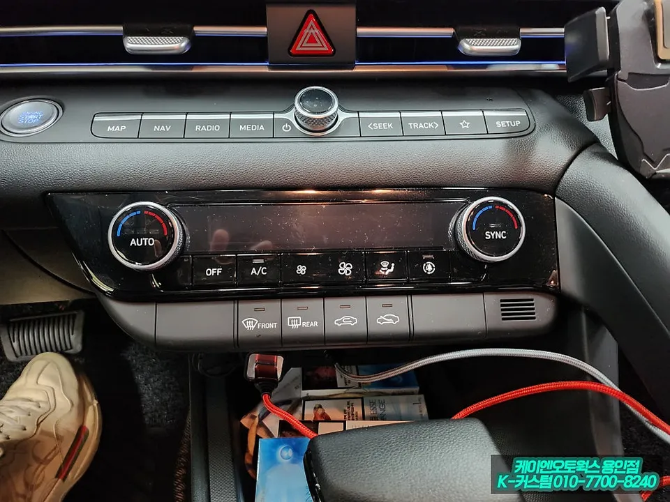 Hyundai Elantra CN7 Seat Climate Upgrade Review photo 6