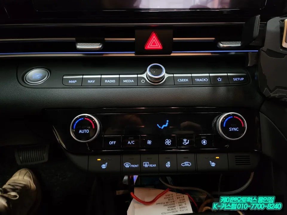 Hyundai Elantra CN7 Seat Climate Upgrade Review After