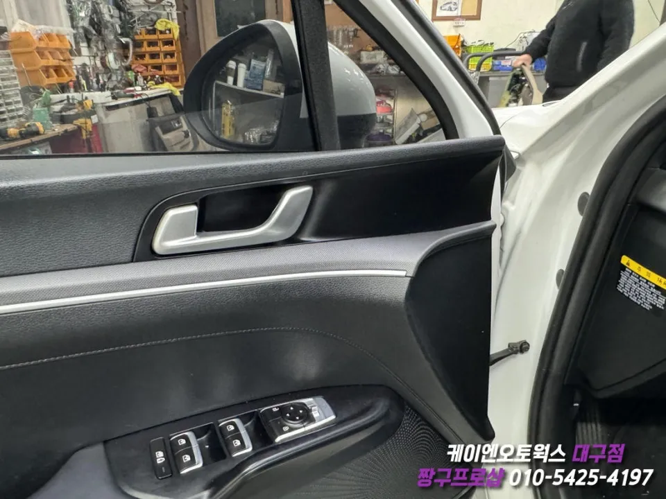 Kia K5 DL3 oem options - Kia K5 DL3 Memory Seat Upgrade Review photo 4