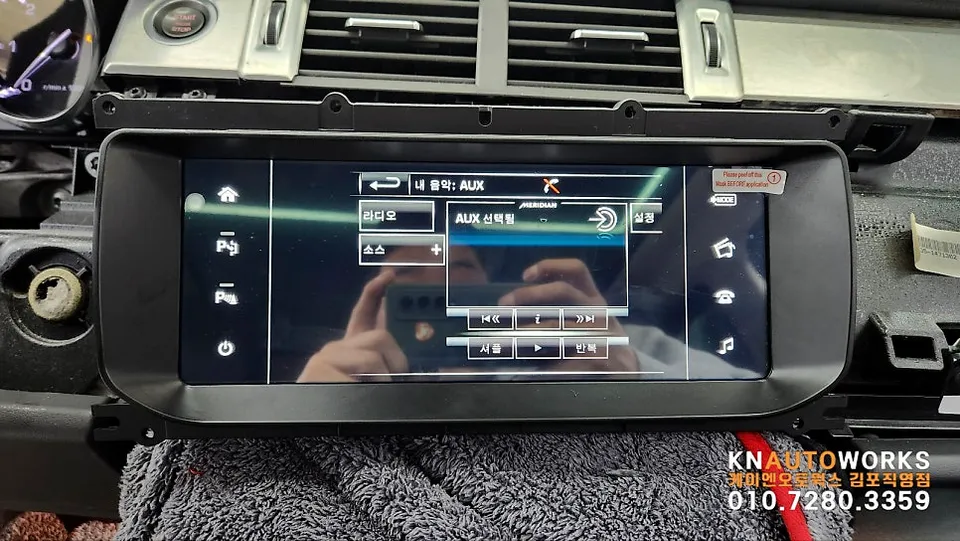 Land Rover EvoqueのAndroid Auto・CarPlay取付事例 施工写真 1-2