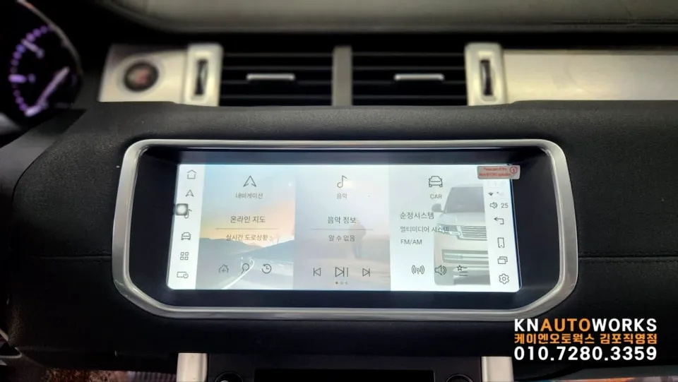 Land Rover EvoqueのAndroid Auto・CarPlay取付事例 施工写真 3-2