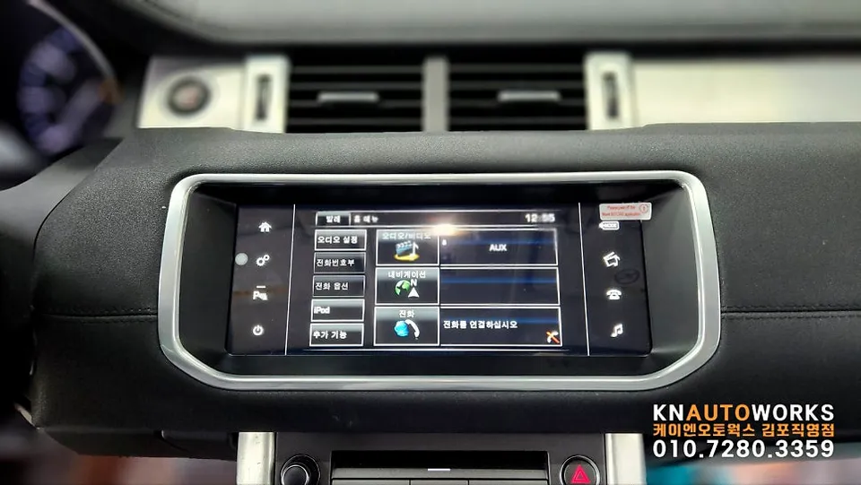 Land Rover EvoqueのAndroid Auto・CarPlay取付事例 施工写真 4-2