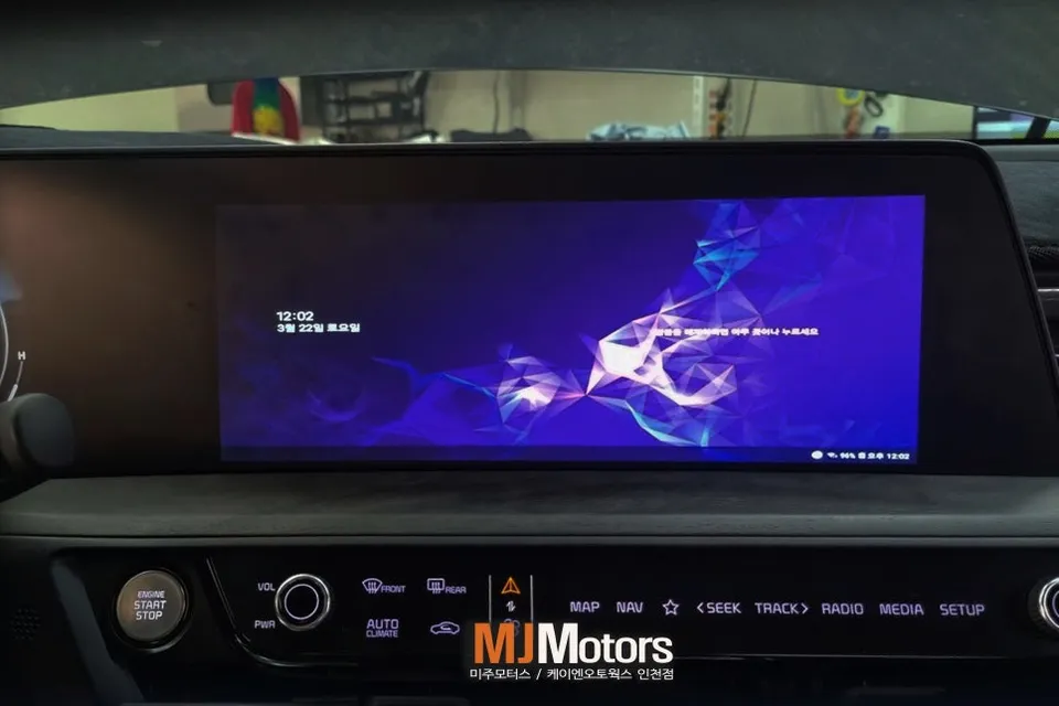 Kia K8 android head unit - Kia K8 Android Head Unit Review - Seamless Smartphone Integration photo 5