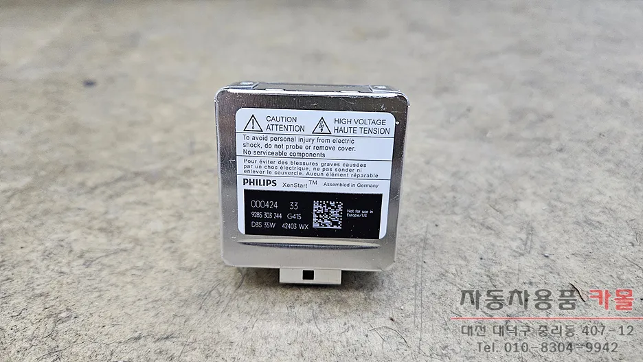 Hyundai Sonata LF lighting upgrade - Hyundai Sonata LF Lighting Upgrade Review — Cost & Results photo 5