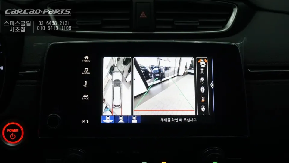Honda CR-V surround view camera - Honda CR-V Surround View Camera Installation Review photo 6