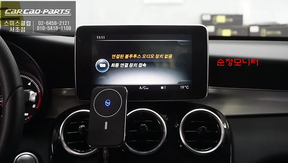 Mercedes-Benz GLC dashcam navi - Mercedes-Benz GLC Navigation Review — Transformed Interior Upgrad photo 3