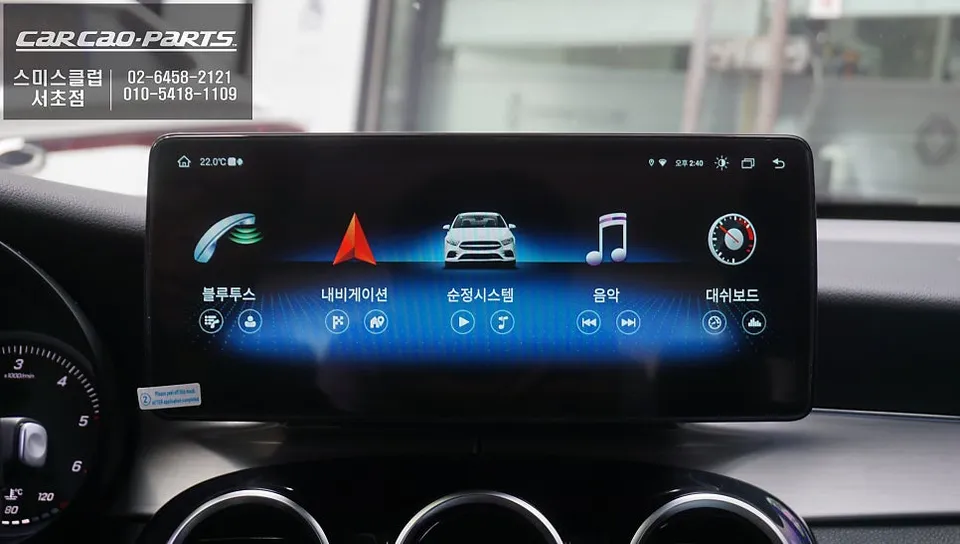 Mercedes-Benz GLC dashcam navi - Mercedes-Benz GLC Navigation Review — Transformed Interior Upgrad photo 4