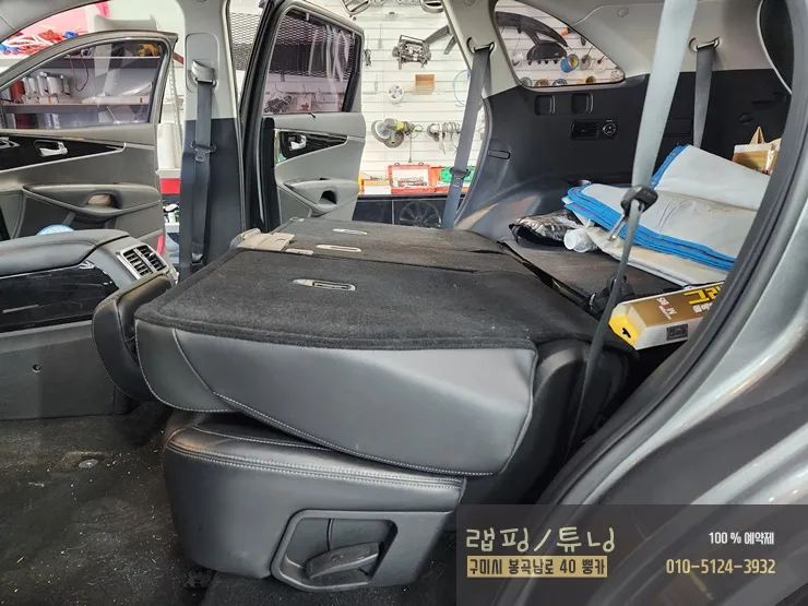 Kia Sorento UM interior customization - Kia Sorento UM Interior Customization Review photo 4