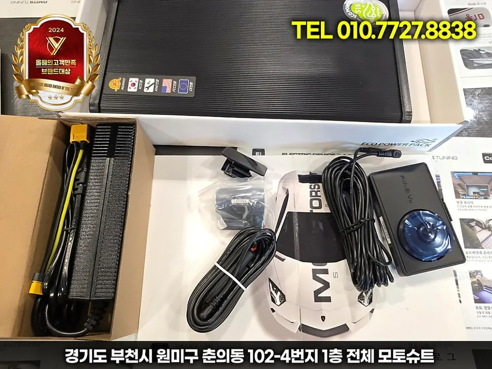 Kia Sportage NQ5 dash cam - Kia Sportage NQ5 Dash Cam Installation Review photo 3