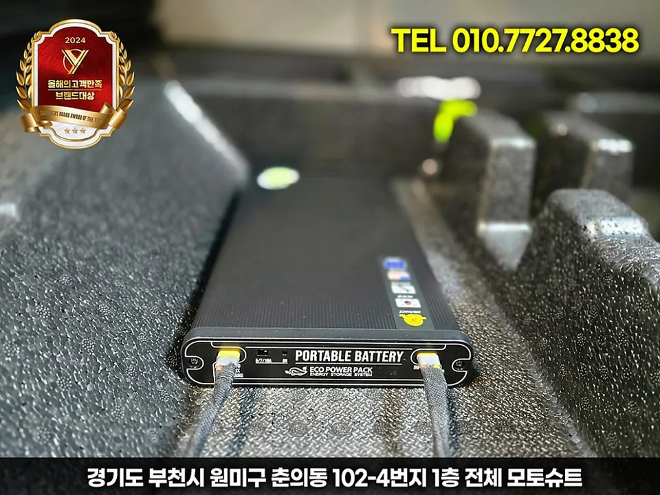 Kia Sportage NQ5 dash cam - Kia Sportage NQ5 Dash Cam Installation Review photo 4