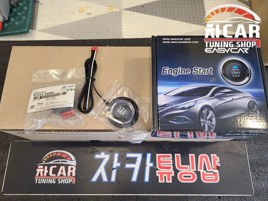 Hyundai Sonata LF Button Start & Auto Light Upgrade Review photo 3
