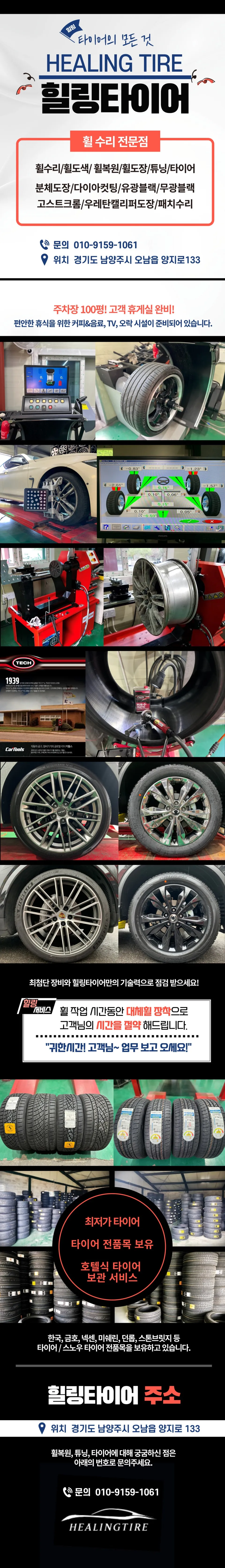 Genesis G80 Sportのホイールリペア・塗装事例 施工写真 1-3