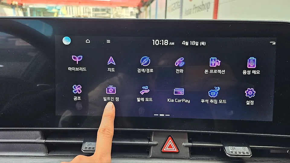 Kia Sportageのドラレコ取付事例｜費用目安・仕上がり 施工写真 1-2