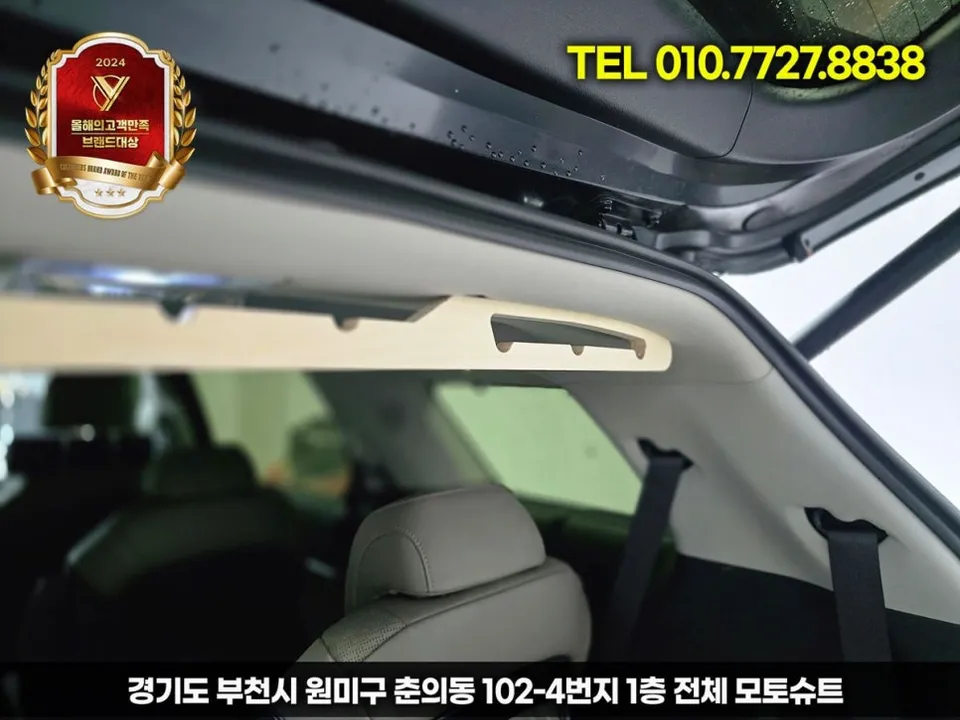 Kia Carnival KA4 car accessories - Kia Carnival KA4 Accessories Review: Cost & Results photo 3