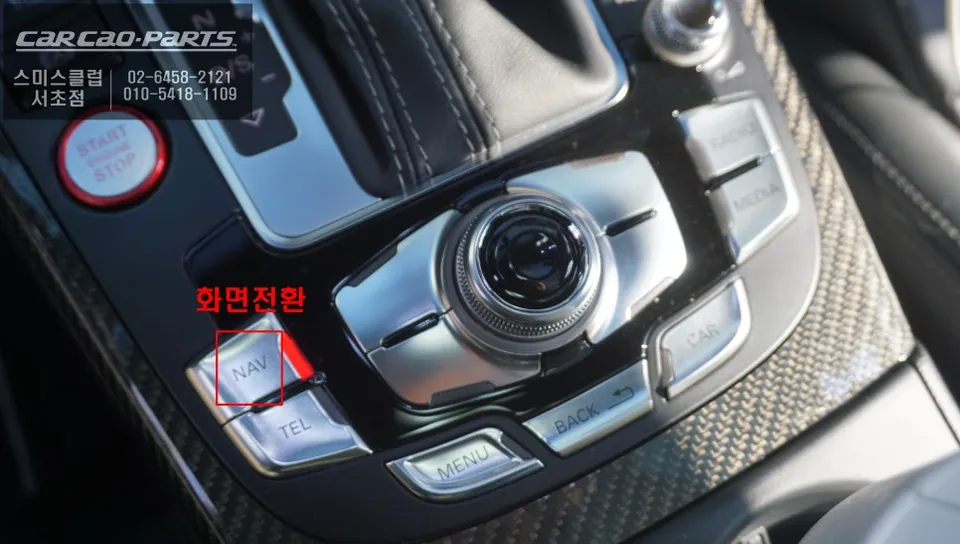Audi RS5 android head unit - Audi RS5 CarPlay Retrofit Review — Real Cost & Results photo 4