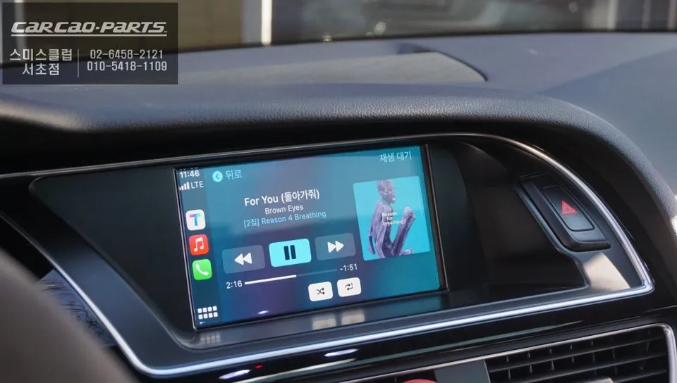 Audi RS5 android head unit - Audi RS5 CarPlay Retrofit Review — Real Cost & Results photo 7