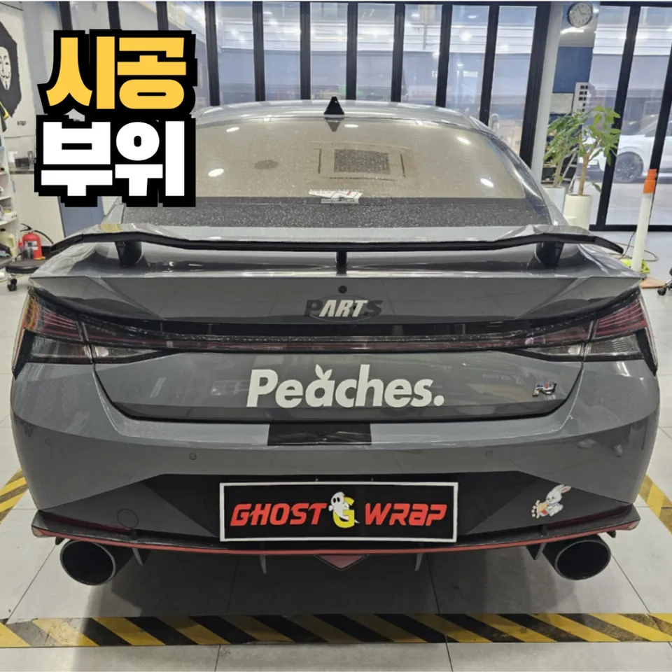 Hyundai Elantra Nのカーラッピング事例｜費用目安・仕上がり 施工写真 1-2