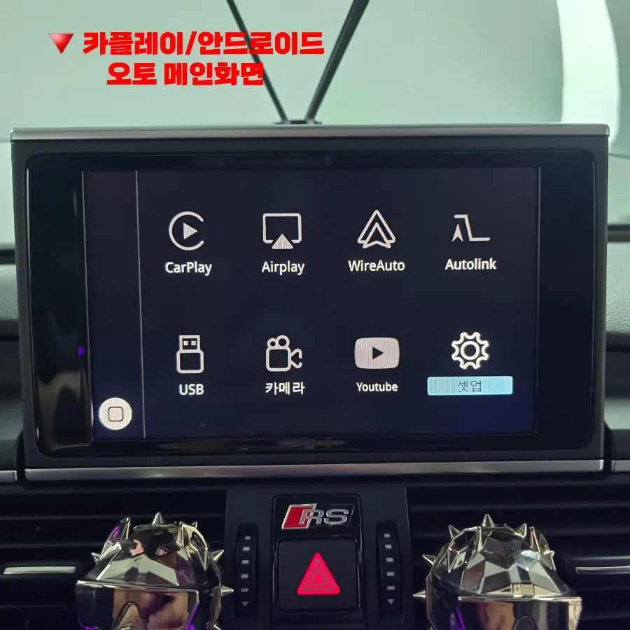 Audi A7 android head unit - Audi A7 Android Head Unit Review: CarPlay Upgrade Cost photo 6