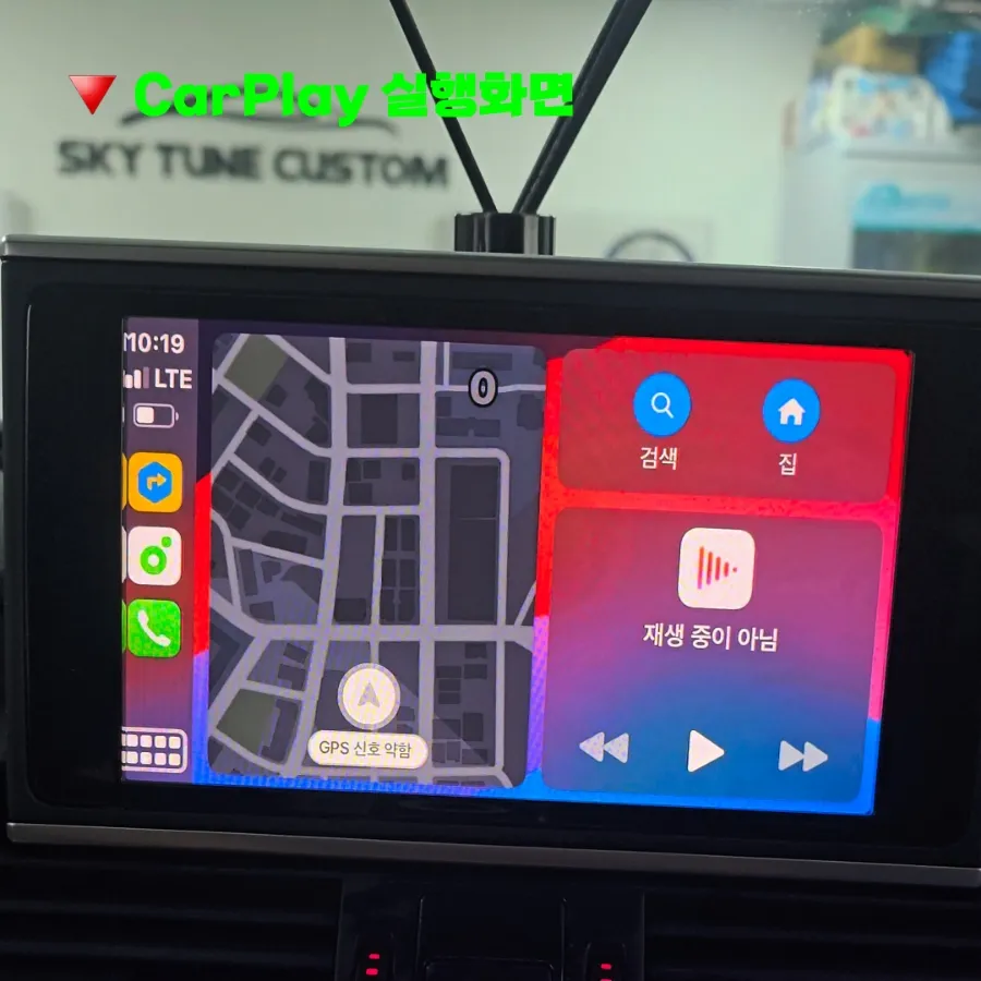 Audi A7 android head unit - Audi A7 Android Head Unit Review: CarPlay Upgrade Cost photo 7