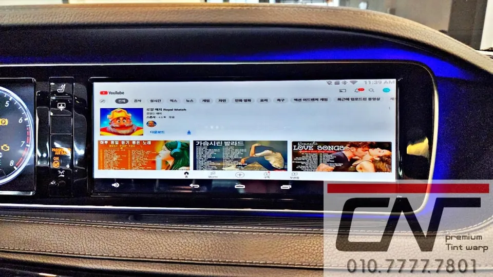 Mercedes-Benz S-Class W222のAndroid Auto・CarPlay取付事例 施工写真 1-3