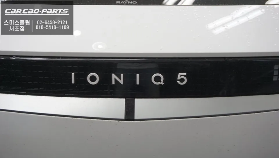 Hyundai IONIQ 5 oem options - Hyundai IONIQ 5 Ghost Door Retrofit Review photo 6
