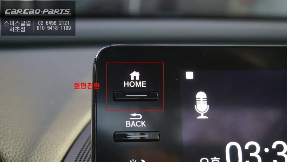 Honda Accord 10のAndroid Auto・CarPlay取付事例 施工写真 2-1