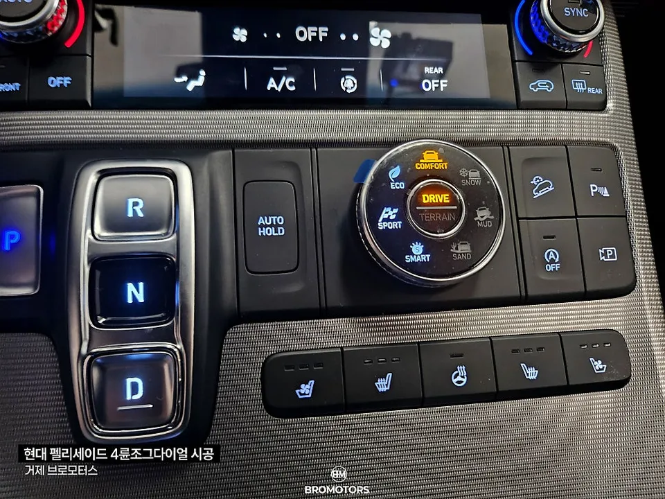 Kia Palisade oem options - Kia Palisade OEM Options Retrofit Review photo 4