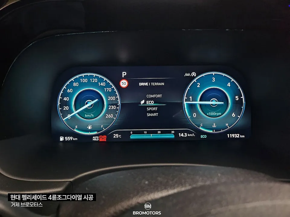 Kia Palisade oem options - Kia Palisade OEM Options Retrofit Review photo 5