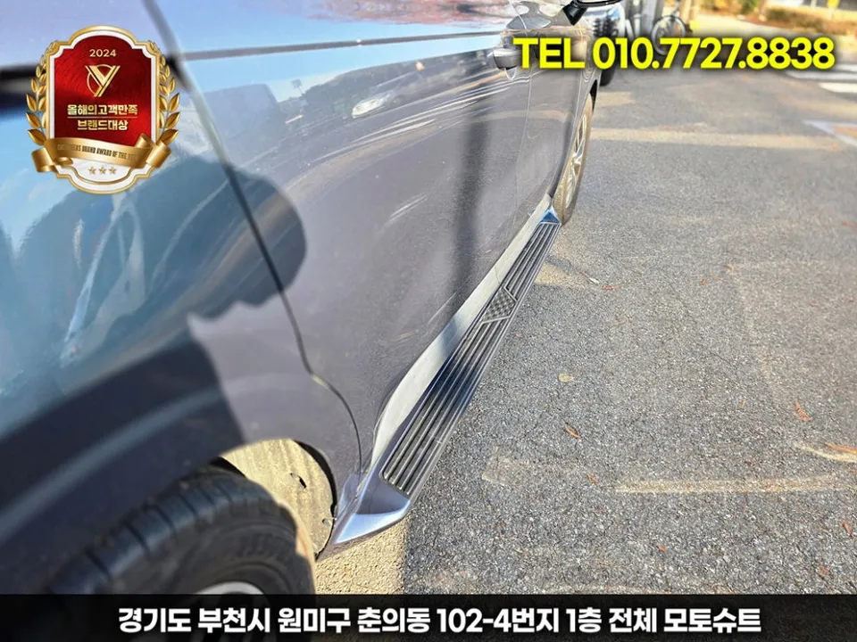 Kia Carnival KA4 body kit - Kia Carnival KA4 Body Kit Installation Review photo 4