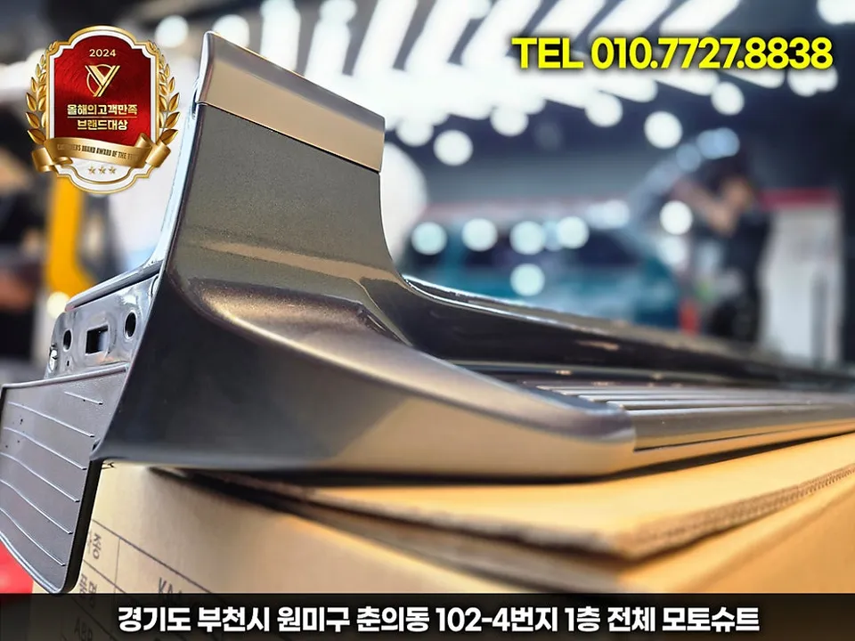 Kia Carnival KA4 body kit - Kia Carnival KA4 Body Kit Installation Review photo 5