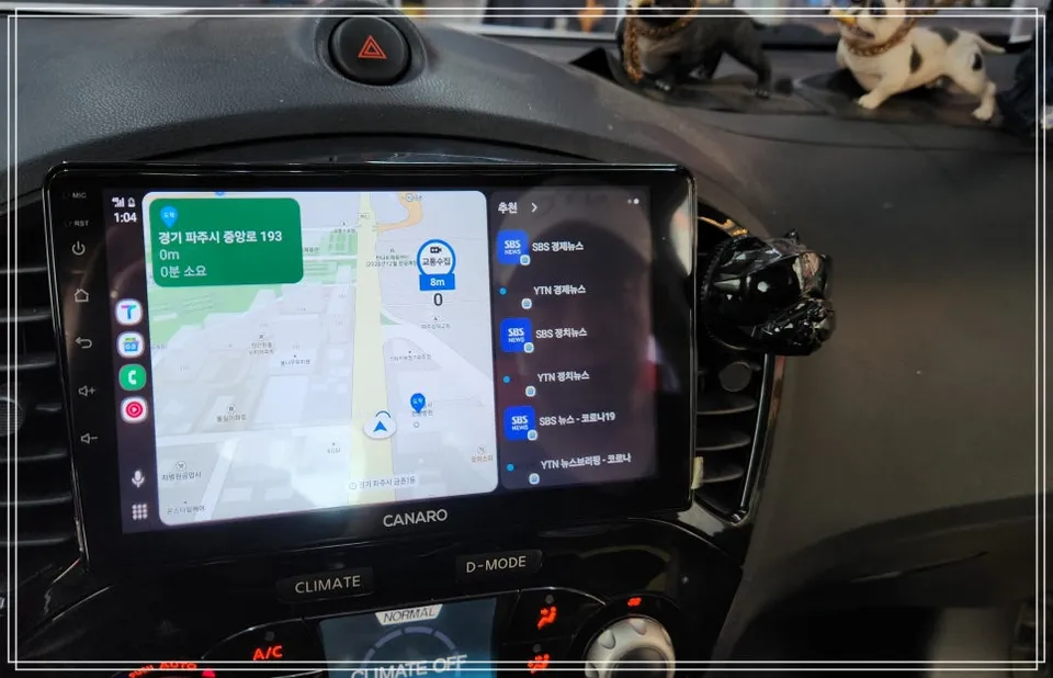 android head unit - Nissan Juke Android Head Unit Upgrade: CANARO X-PLUS Review photo 3