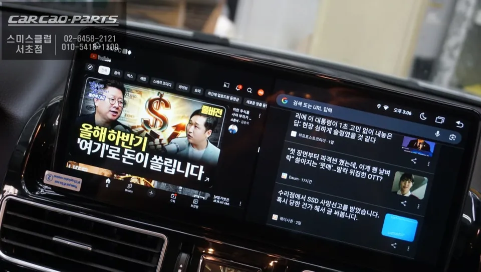 Mercedes-Benz GLEのAndroid Auto・CarPlay取付事例 施工写真 1-2