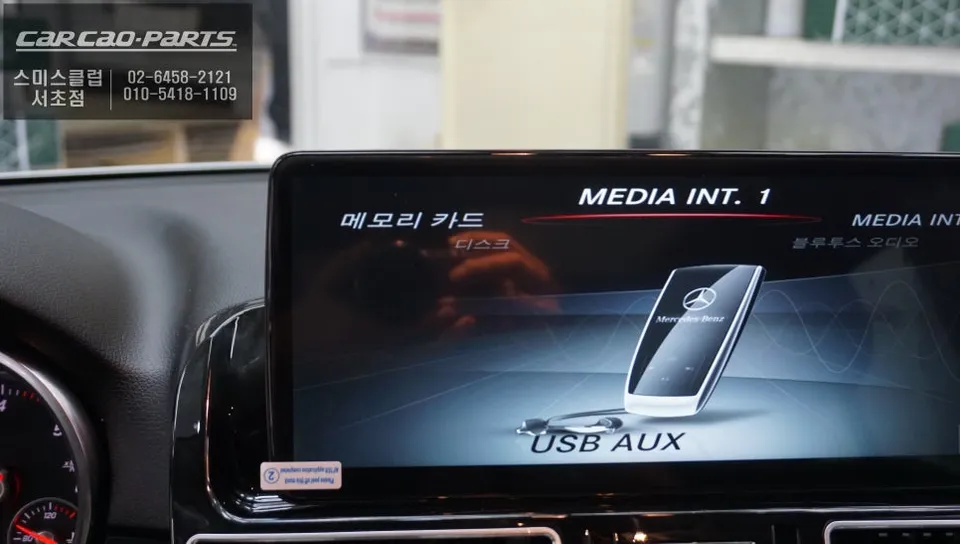Mercedes-Benz GLEのAndroid Auto・CarPlay取付事例 施工写真 2-2