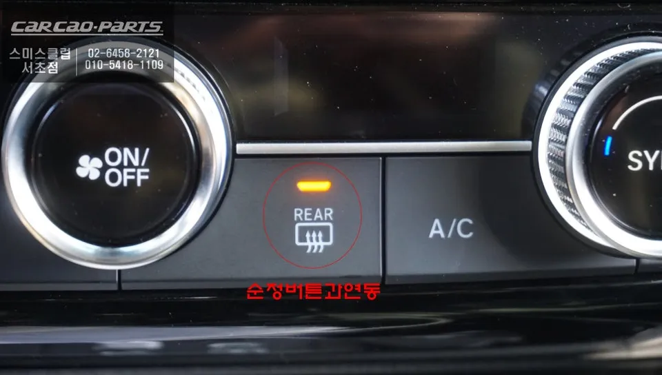 Honda CR-V steering wheel - Honda CR-V Custom Steering Wheel Installation Review photo 4