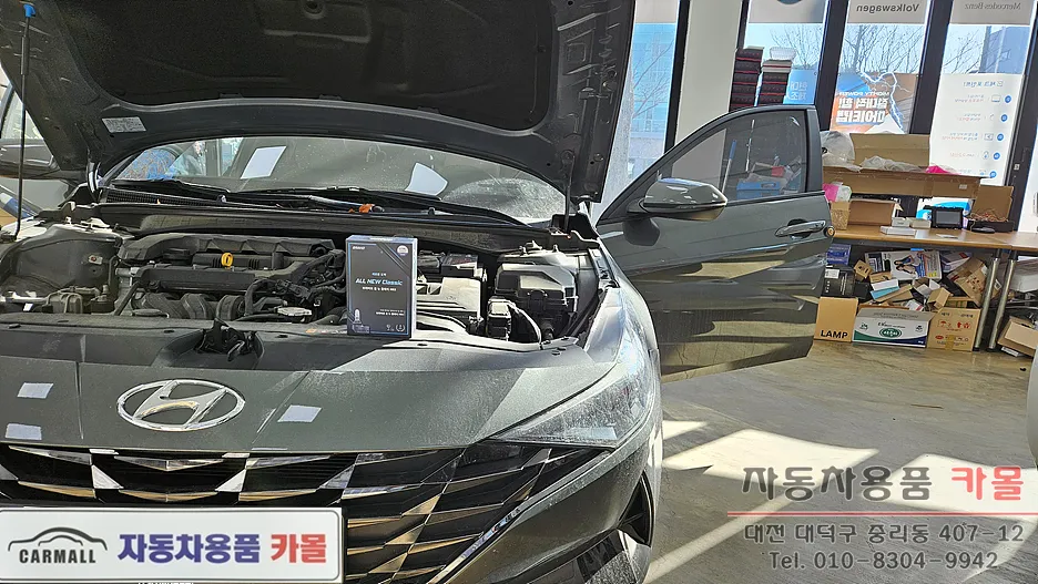 Hyundai Elantra CN7 LED Lighting Upgrade Review