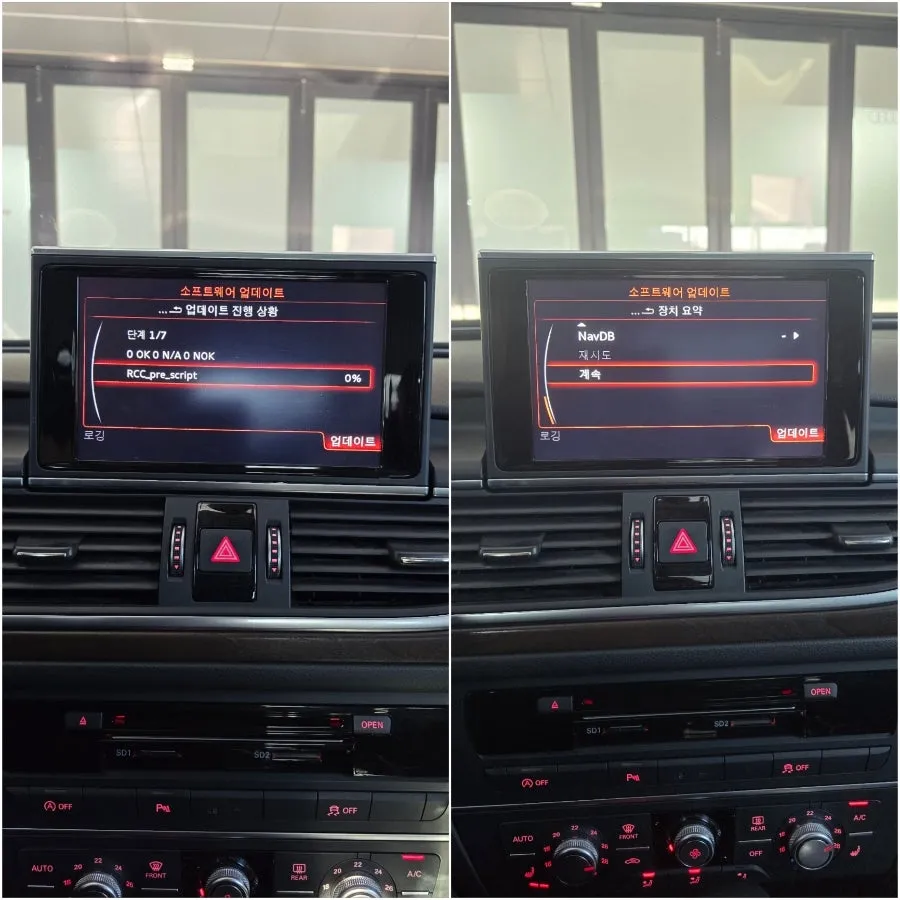 Audi A6 C7 android head unit - Audi A6 C7 Android Head Unit Upgrade Review — ₩180,000 photo 4
