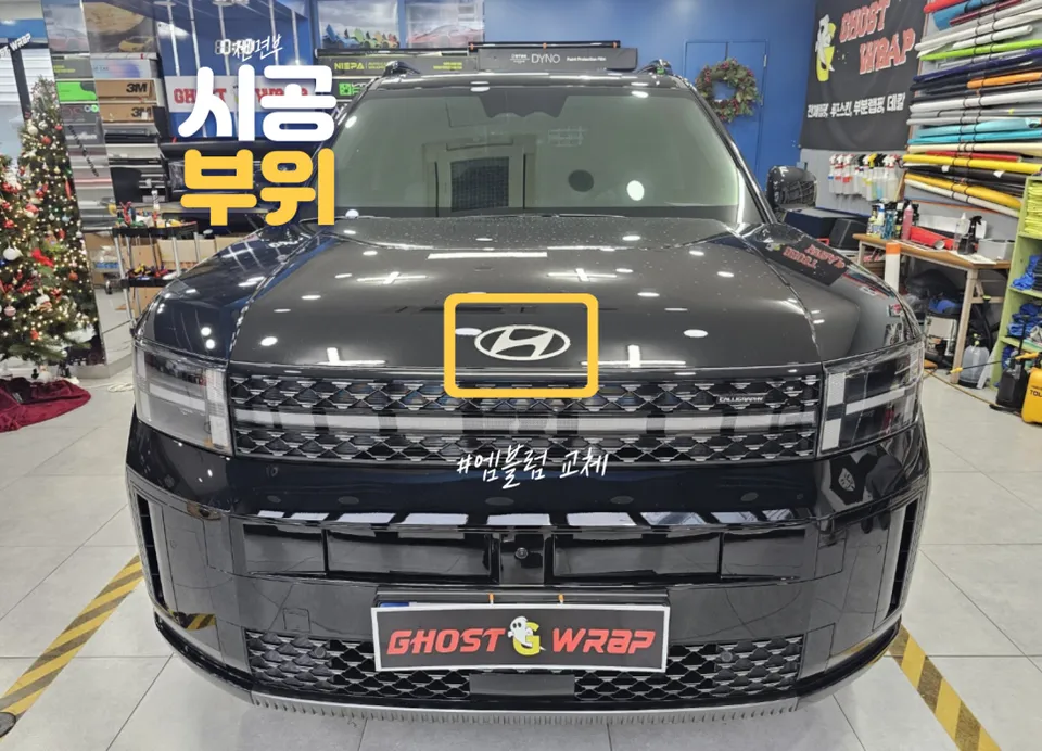 Hyundai Santa Fe MX5のカーラッピング事例|費用目安・仕上がり 施工写真 3-1