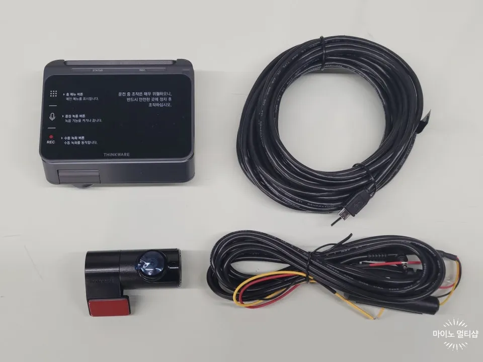 Hyundai Elantra CN7 dash cam - Hyundai Elantra CN7 Dash Cam Installation Review photo 4