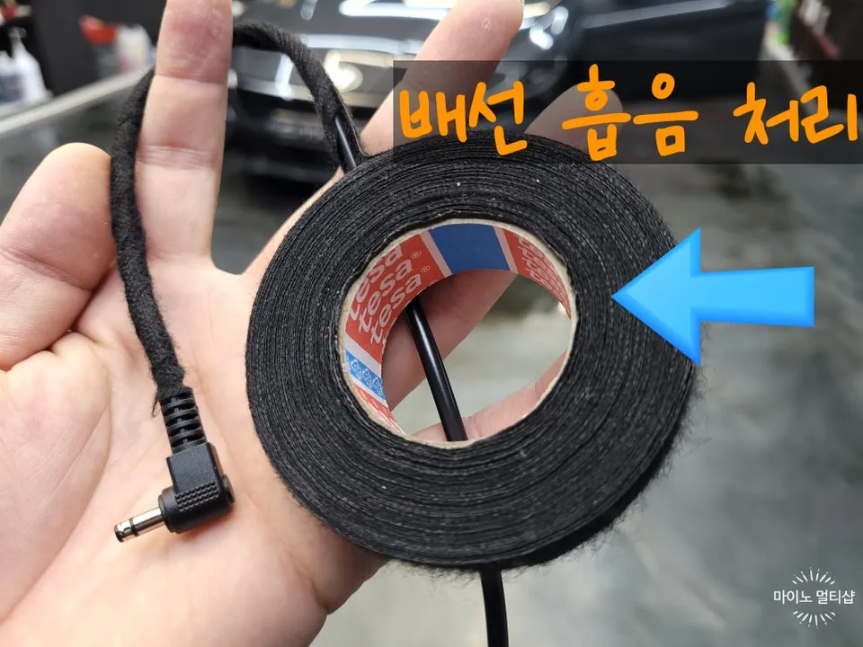 Hyundai Elantra CN7 dash cam - Hyundai Elantra CN7 Dash Cam Installation Review photo 5