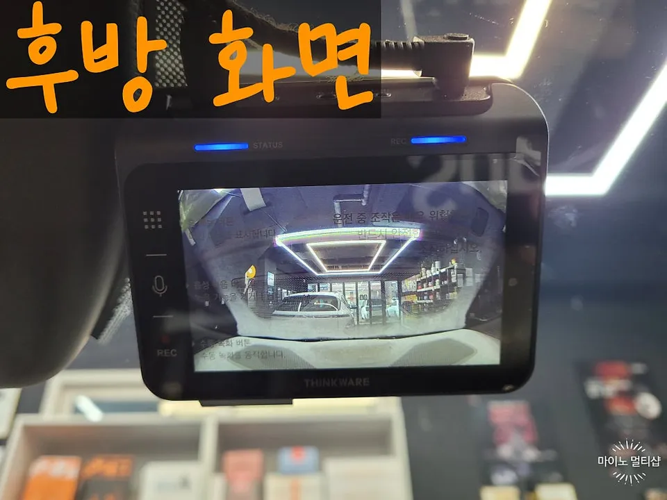Hyundai Elantra CN7のドライブレコーダー取付事例 施工写真 4-2