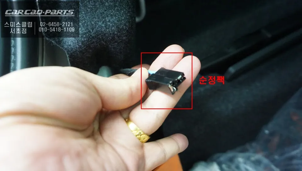 Volvo Polestar 2 dash cam - Volvo Polestar 2 Dash Cam Installation Review photo 7