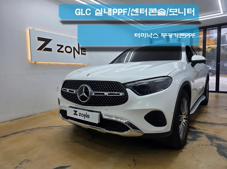 Mercedes-Benz GLC 300 ppf installation result