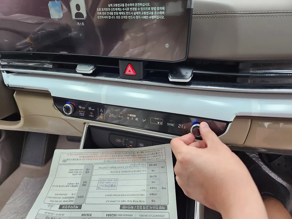 Kia Carnival PPF施工事例|費用目安と仕上がり 施工写真 1-2