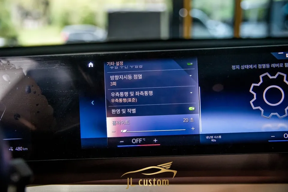 BMW iX ambient lighting - BMW iX Ambient Lighting Review — Custom Interior LED Upgrade photo 3