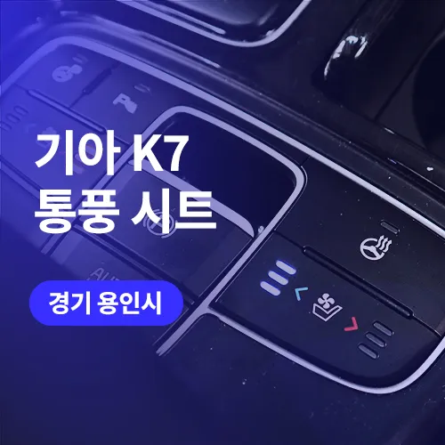 Hyundai Elantra Auto Service Review — Enhanced Driving Comfort photo 2