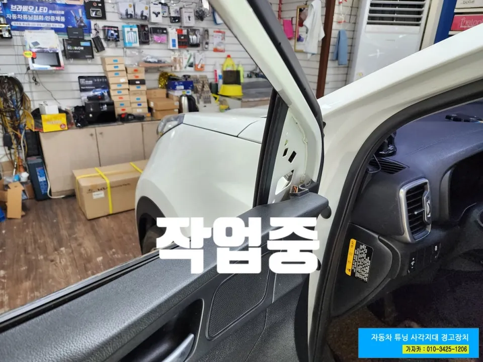 Kia Sportage QL oem options - Kia Sportage QL Oem Options Installation Review — Cost photo 4