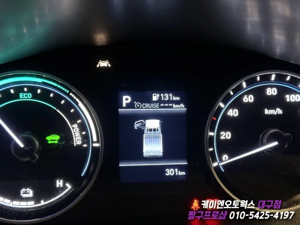 Hyundai Porter Cruise Control Upgrade Review After