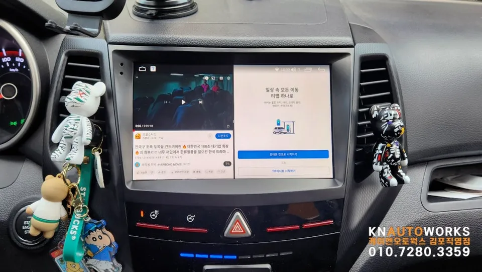SsangYong Tivoli AirのAndroid Auto・CarPlay取付事例 施工写真 2-2